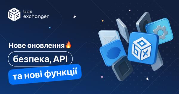 Image for Нові оновлення системи