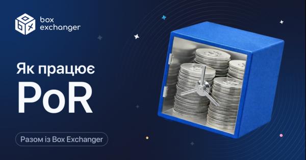 Image for Як працює система Proof of Reserves