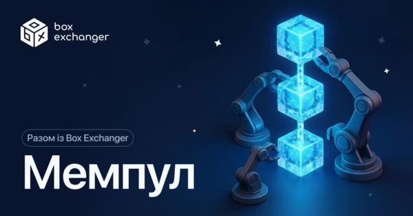 Image for Мемпул
