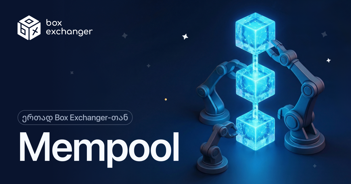 Imageმემპული