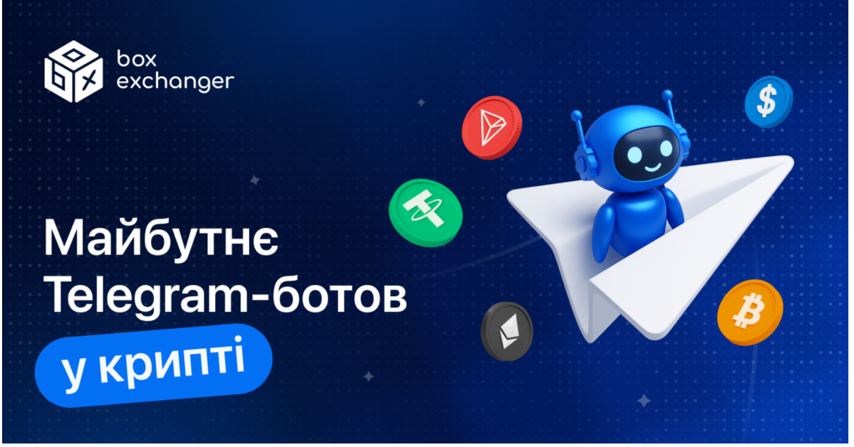 ImageМайбутнє Telegram-ботів у крипті