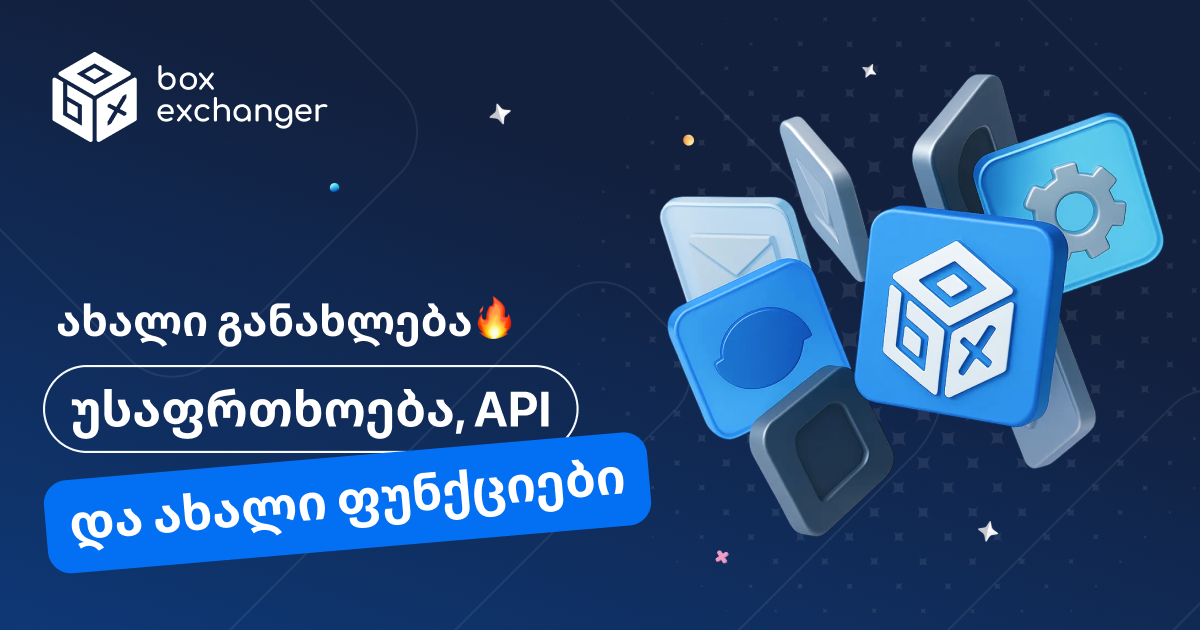 Imageსისტემის ახალი განახლებები