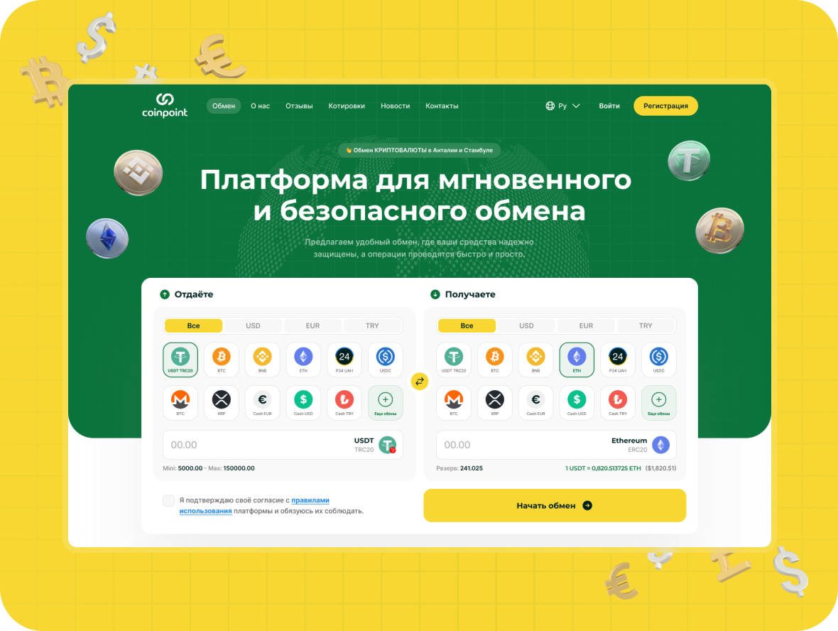coinpoint