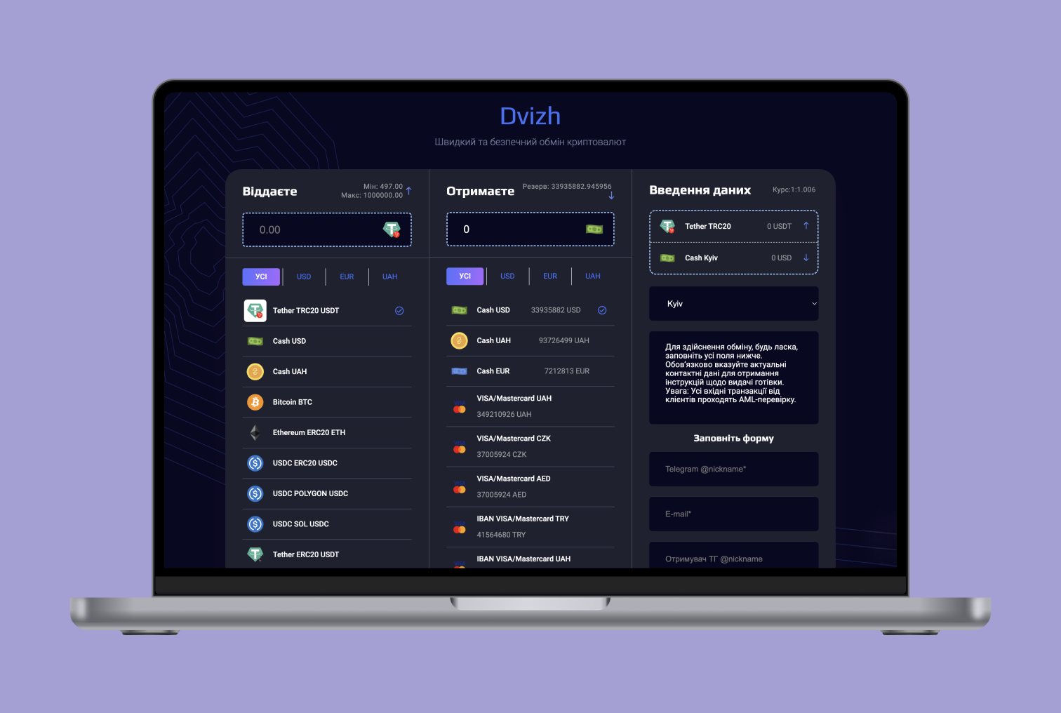 Dvizh — 1